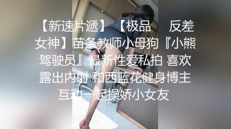 露脸泄密，邻家乖乖女眼镜妹【小芸】高价定制私拍，没了纯只剩下欲，裸舞丝袜诱惑啪啪内射 (16)