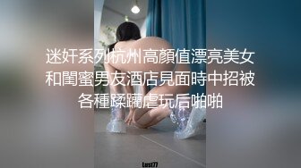  职场潜规则部门经理中午午休约身材苗条漂亮女下属酒店开房满足兽欲