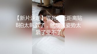 牛仔短裤腿上纹身大奶妹 高清拍摄超近距离 揉穴舔逼非常粉嫩