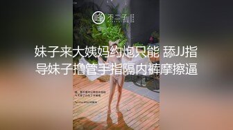 郭碧婷，这就是顶级女模的身材，自慰版