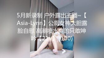 食品厂女厕全景偷拍多位美女职员还有穿开档黑丝的美女 (2)