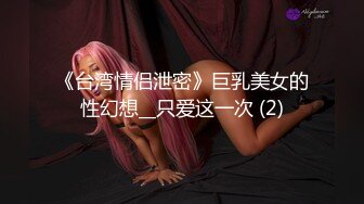  无套啪啪操颜值婊超卖力活吃屌，大屌把骚穴塞的满满真舒服传教撸射在胸上