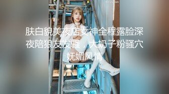 星空无限传媒周六最新出品XK8076 夜跑女神被痴汉尾随入室强干