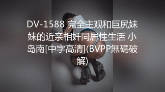 给舞蹈生学妹舔逼