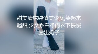 【新片速遞】推荐！清纯眼镜妹❤️极品反差婊！【月亮姐姐】性感高跟黑丝~无套爆叉内射❤️精液从淫穴喷涌而出~极限诱惑！