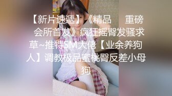 【自整理】深喉大屌上瘾的妓女骚货，一张嘴就露出喉咙，一看就是练家子，这鸡巴插进去比操逼都要爽！HotBunnies69最新大合集【64V】 (3)