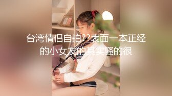 12/22最新 两个眼睛美御姐妹子双飞大战黑丝巨乳换着玩无套操逼VIP1196