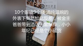 STP25902 七彩主播--幼校老师?? ：极品在校大奶老师~B粉嫩啊~爱了爱了，校园清纯，回家露大淫屄，判若两人！ VIP2209