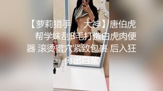 《风骚人妻㊙️小荡妇》叫这么大声不怕你老公生气吗？他现在就喜欢看我被别人操，现在肯定在偷偷打飞机！绿帽献娇妻给别人操 (2)