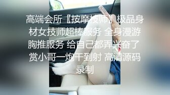 2024年极品萝莉女奴【水手服彼女飼育】玉宝，9月最新福利，露脸，蜜桃臀小仙女，清纯反差！ (4)