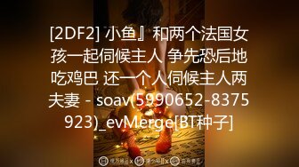 [无码破解]FSDSS-102 媚薬エステでイキ汁垂れ流し無限絶頂キメSEX 七海ティナ