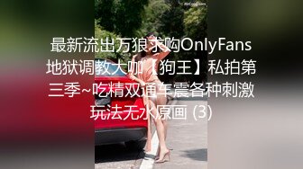 性感白嫩窄裙女郎▌叶子红▌爱上实习生  绝对领域性感丝袜 狂肏蜜壶激射浓汁