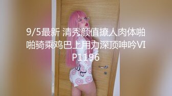 【新片速遞】  大奶美眉吃鸡啪啪 我妈妈来电话了 啊啊有点痛 皮肤白皙 被大叔后入猛怼 奶子哗哗 操的逼逼很疼 