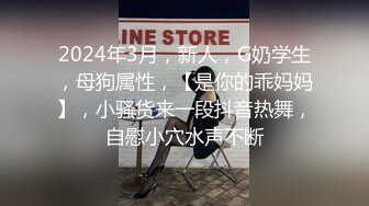 最新定制私拍-极品美乳高冷御姐电台小姐姐开年新作 白虎粉穴 沙发全裸妩媚诱人酮体 玉指插粉穴 高清720P版