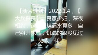 P站20万粉华裔网黄「北京瑶瑶」「Lonelymeow」OF旅游性爱日记 3P百合爆菊潮吹露出【第七弹】