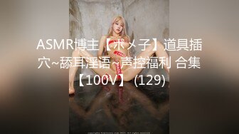 《王者荣耀》游戏美女陪玩『小C』大尺度私发 钱到位各种露脸粉穴露出