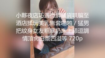 [福利版] 清纯ts小优约会体育生鲜肉舔鸡巴 舔菊花舔脚