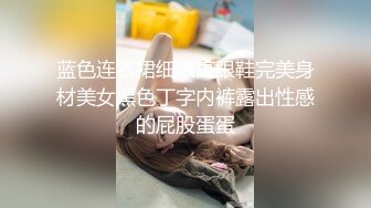  吵架了没关系就来一炮