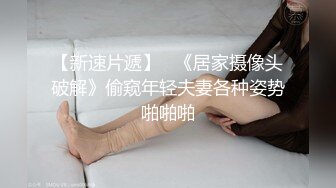 天美传媒 被老公同事胁迫的人妻 巨乳纹身女神孟若羽