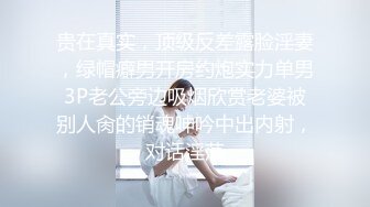  熟女控必备“干妈给我洗洗鸡鸡你水太多了”淫荡对白搞笑东北小青年憋了好久终于和巨乳干妈见面了