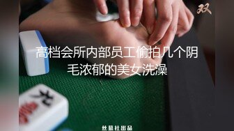 【新片速遞】 长发新人嫩妹子独居卧室露脸全裸大秀身材美胸黑丝大长腿超鲜粉鲍鱼