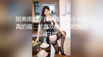 【超人气❤️台妹】娜娜✨ 极品蜜汁白虎神鲍女神 圣诞黑丝爆乳麋鹿奉命榨精 诱人屁眼肛塞 狂肏蜜穴