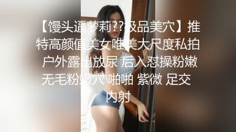 【重磅核弹】2024年2月浙江颜值情侣最强喷水【xingnu】最新cos夜场女警风约单男一起喷水白虎粉穴太骚了 (1)