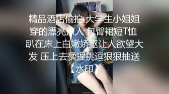 ✅性感优雅御姐✅气质尤物女神〖米菲兔〗新片淫荡表姐下春药勾引表弟❤️疯狂榨精连续中出3次