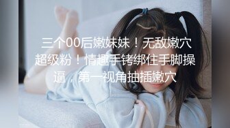 眼镜御姐~!户外勾搭按摩技师【王老师】部分密码房 美腿玉足口交无套啪啪 ~跳蛋狂震~喷水【165v】 (127)