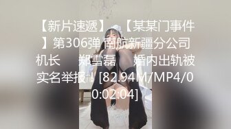 【无码破解】SKE48成员售片女王『三上悠亚』高级风浴热情侍奉SSNI826