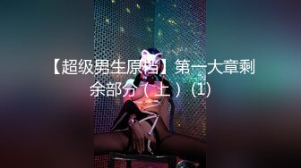 色魔摄影师约美女模特酒店开房私拍 穿上各种丝袜拨开小鲍鱼