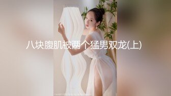   颜值不错的丝袜空姐制服女神跟小哥激情啪啪 口交大鸡巴让小哥吃着奶子玩着逼 后入爆草给狼友看骚表情刺激