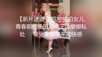 漂亮美眉 小娇乳小嫩穴 被大鸡吧小哥哥各种姿势无套输出 嘤嘤爽叫 操的很舒坦