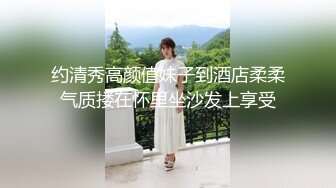 皇家華人 RAS0331 高中初戀服侍上司 女神崩壞超反插 蘇雨彤