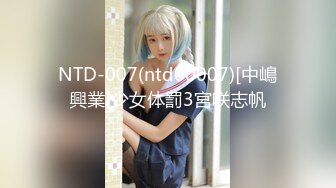 【超精品泄密】珠海孙淼与吉林付晴自拍泄密26P+15V