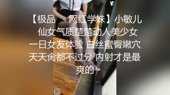 女神级御姐很会撩人风情十足黑丝睡裙性感妩媚约到酒店先紧紧抱住再爱抚品尝美味顶不住品尝抽插猛操