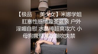 对温柔清秀精致小美女欲罢不能，白皙苗条性感，黑丝情趣躺在床上享受小嘴添吸把玩肉棒 太爽了猛射