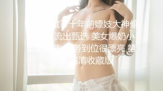 【AI巨星性体验】人工智能Al让女神下海不是梦之太子妃宅男女神『景田』麻豆作品改编《淫行天下》【MP4/154MB】