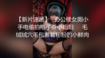 【瘦子探花梦幻馆】良家极品眼镜妹，换上女仆装再干一炮，掰穴狂舔骚逼，各种姿势爆操