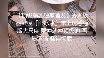 《顶流网红?泄密》虎牙丨顶尤颜值天花板极品女神【环星小梦】土豪万元定制 私拍福利，风情裸舞洗澡紫薇掰比，极反差，高撸点