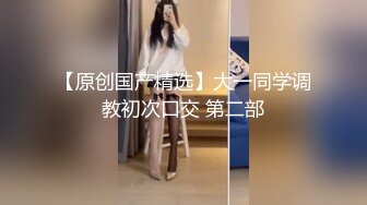 星空传媒XKTC081 极品气质美女 美琳-屌丝男援交表妹的口爆终极体验