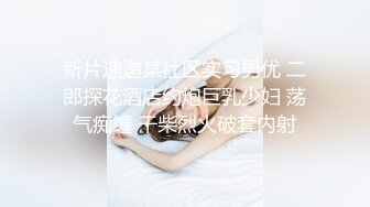 熟女阿姨吃鸡啪啪 肥臀巨乳身材不错 上位骑乘全自动 小伙被霍霍几下就内射了 不过瘾只能振动棒伺候