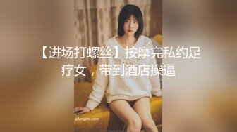 3/10最新 少女深喉翘屌刮擦G点精液灌满骚穴满满的征服感VIP1196