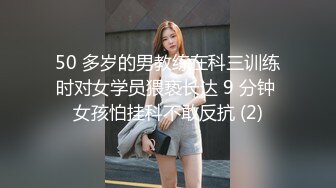 高潮盛宴 最美媚态蜜汁嫩鲍美少女 Yua 情趣兔女郎 强制高潮不断颤抖瘫软 女上位阳具奸淫嫩穴 高潮无比上头 (1)