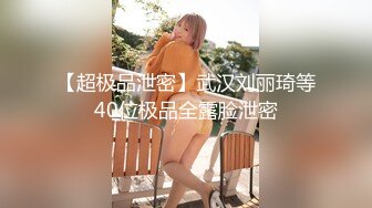 2023.6.20【换妻极品探花】终于被灌醉了，19岁学生妹，轮流插嫩穴，精彩刺激