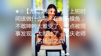  高跟黑丝伪娘 你就是个骚货 叫大点声 不行外面听到 被金主爸爸我套操骚逼 爆吃精