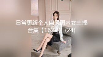 长筒袜黑丝美女在厕所被草，完整筒介