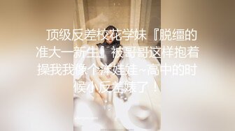 浴室里丰乳少妇洗逼后面搂着摸胸滑润肌肤尽情享受接吻深69舔插入湿润阴道内射1080P高清032820_992