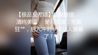 2024.7.9，【专业探花小王子】，小伙约炮，短发气质人妻，风骚配合会的姿势不少，呻吟销魂动听！