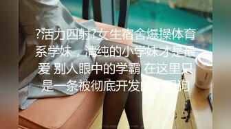 ⭐灬二次元少女~【少萝没人爱】宿舍乳夹~脱衣舞~道具自慰秀 (4)